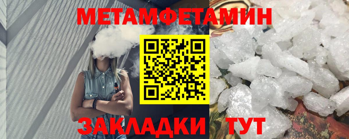 АМФЕТАМИН  Amphetamine Розовый  Вход с VPN  АМФЕТАМИН  Электросталь 