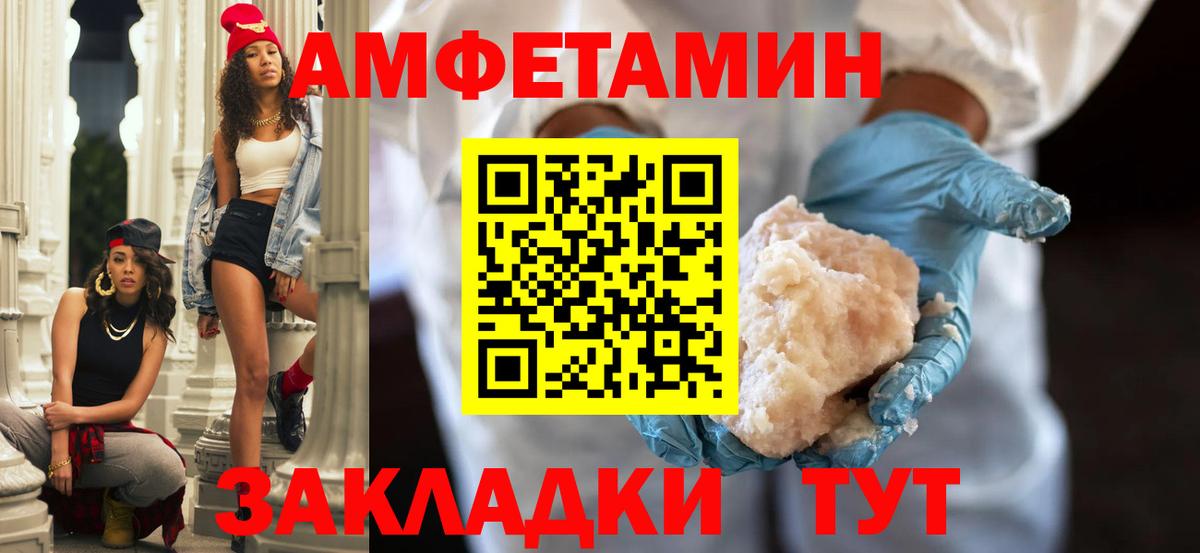 Электросталь  ЭКСТАЗИ  Вейп ТГК  MDMA  ГАШИШ  Мефедрон кристаллы  Мефедрон кристаллы  МАРИХУАНА 