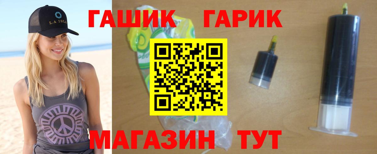 ГАШИШ ice o lator  Вход с VPN  ГАШИШ  Электросталь  ГАШ AMNESIA HAZE 