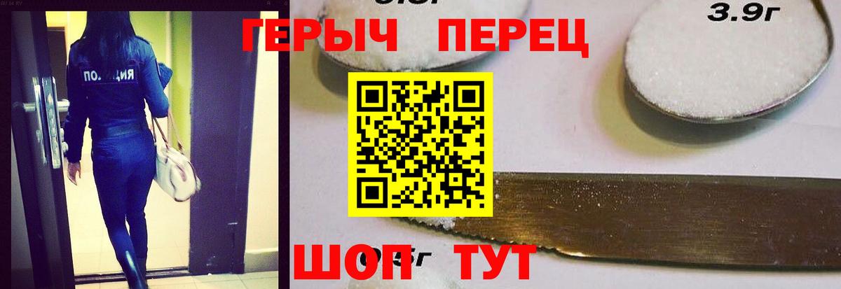 Героин белый  Электросталь 