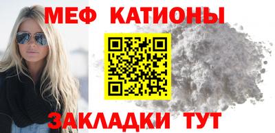 трава Азнакаево