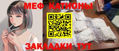 прущий лед Славгород