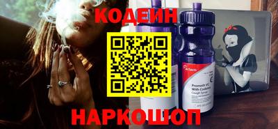 меф Сланцы