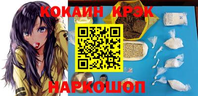 прущая мука Абакан