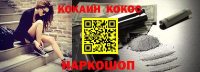 прущая мука Абакан