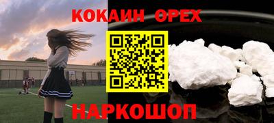 трава Азнакаево