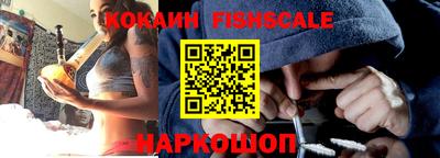 альфа пвп VHQ Камень-на-Оби