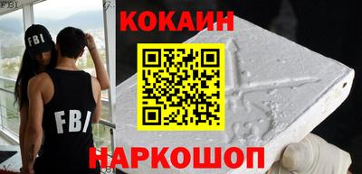 гидра Славянск-на-Кубани