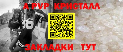 прущая мука Абакан