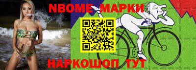 прущая мука Абакан