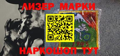 прущий лед Славгород