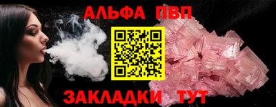 гидра Славянск-на-Кубани