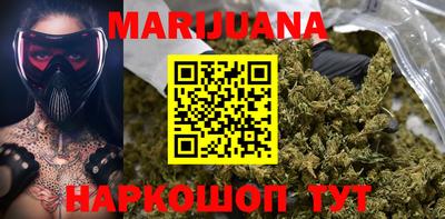 прущая мука Абакан