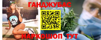 гидра Славянск-на-Кубани