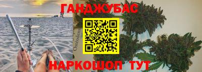 прущая мука Абакан