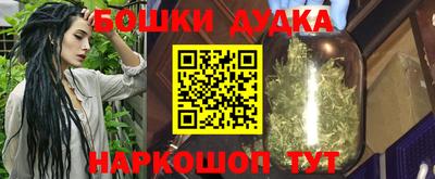 меф Сланцы