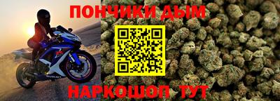 прущий лед Славгород
