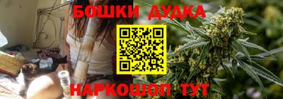 трава Азнакаево