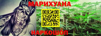 меф Сланцы