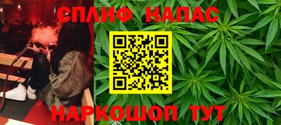 прущая мука Абакан