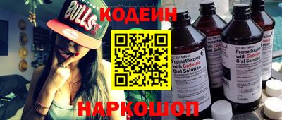 трава Азнакаево