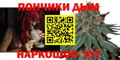 трава Азнакаево