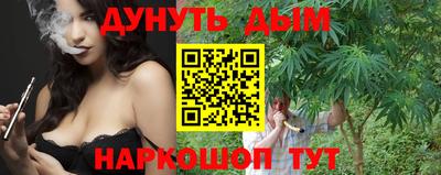 прущая мука Абакан