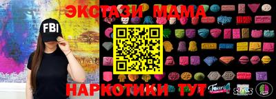 трава Азнакаево