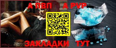 прущий лед Славгород