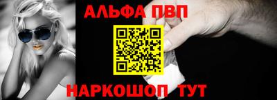 трава Азнакаево