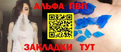 apvp Ставрополь