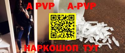 прущая мука Абакан