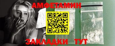 прущая мука Абакан