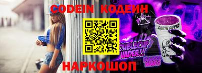 трава Азнакаево