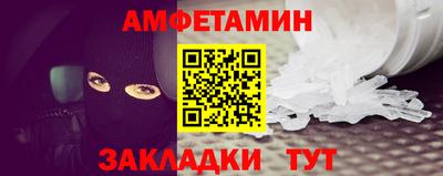 гидра Славянск-на-Кубани