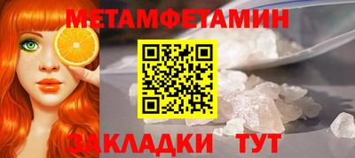 гидра Славянск-на-Кубани