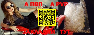 твердый Старая Купавна