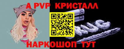 твердый Старая Купавна