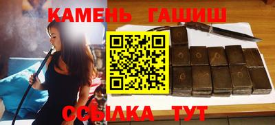 мефедрон мука Каменск-Шахтинский