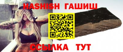 меф Сланцы