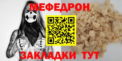 прущий лед Славгород