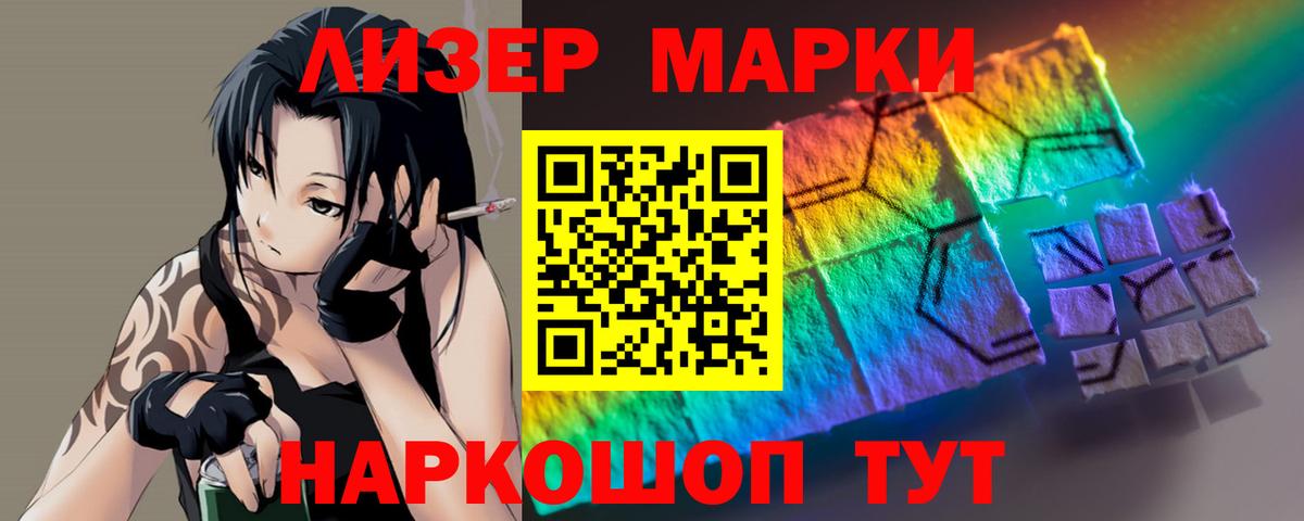 Лсд 25 экстази ecstasy Электросталь