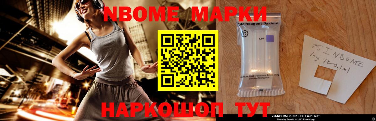 Лсд 25 экстази ecstasy  LSD-25 экстази кислота  ссылка на мегу зеркало  Электросталь 