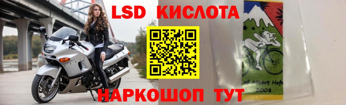 LSD-25 экстази кислота  Лсд 25 экстази ecstasy  Электросталь  Вход с VPN 