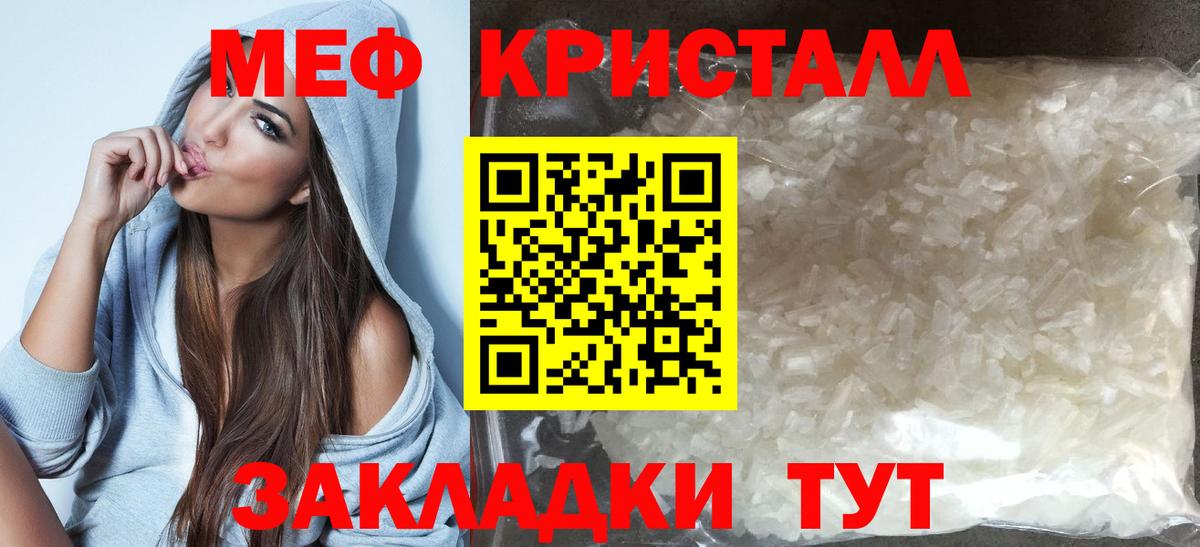 omg онион  МЯУ-МЯУ  Электросталь  МЯУ-МЯУ мука  МЯУ-МЯУ мука 