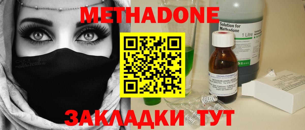 мориарти какой сайт  Метадон methadone  blacksprut как войти  МЕТАДОН кристалл  Вход с VPN  Электросталь 