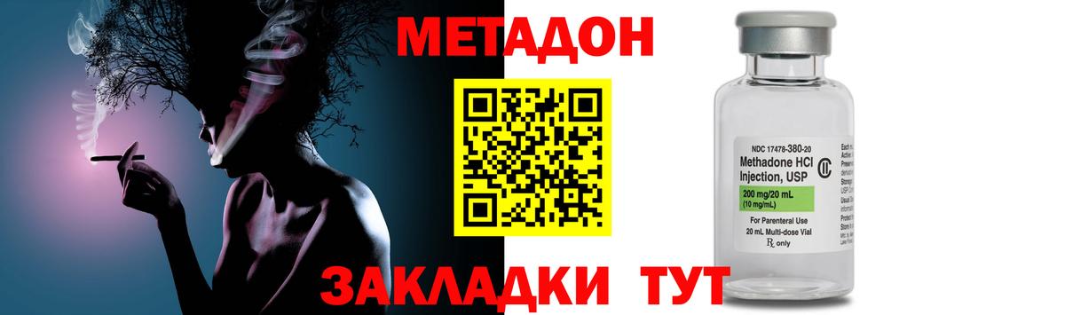 NBOMe Электросталь