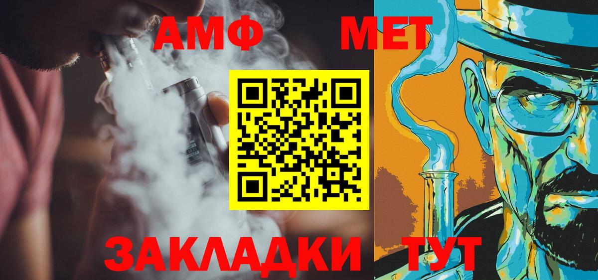КОКАИН  Электросталь  Вход с VPN  MDMA  Лсд 25  Купить наркоту  Меф МЯУ МЯУ кристаллы  Каннабис  Гашиш  Вейп ТГК 