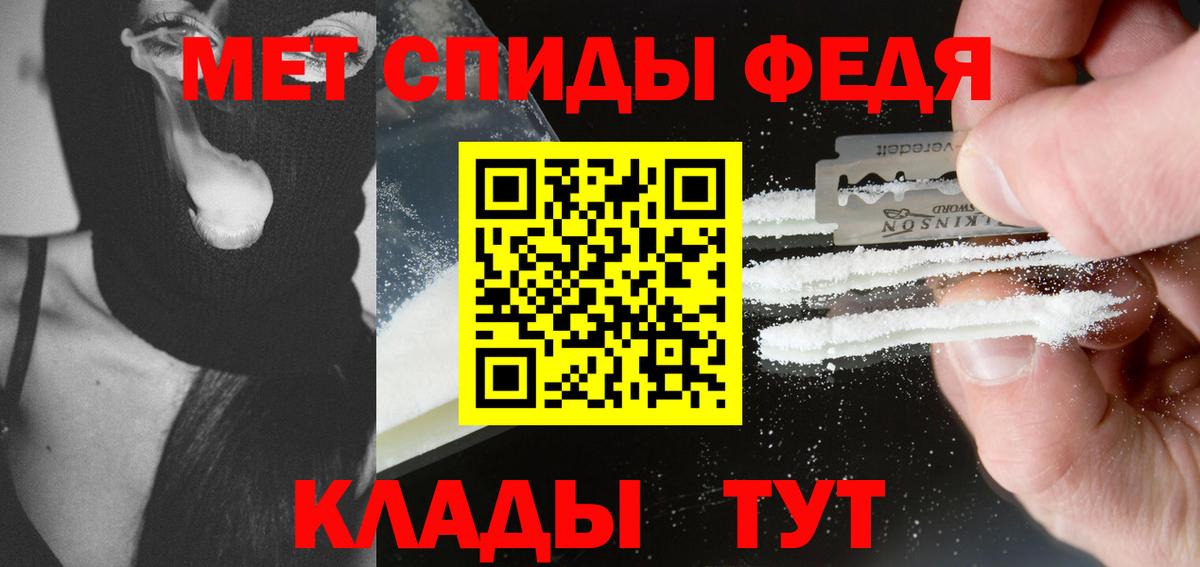 МЕТАМФЕТАМИН пудра  Электросталь 