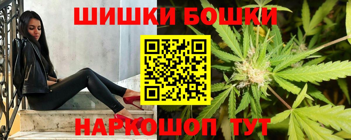 МЕФ Электросталь
